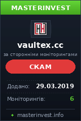 Игровой хайп проект Vaultex
