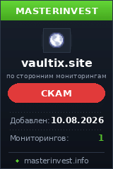 Инвестиционный проект Vaultix