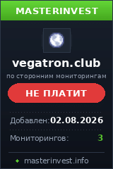 Инвест проект Vegatron Инвест проект Vegatron