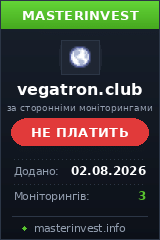Инвест проект Vegatron Инвест проект Vegatron