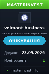 Хайп проєкт Velmont