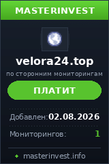 Инвестиционный хайп Velora24 Инвестиционный хайп Velora24