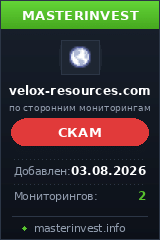 HYIP проект Velox-resources