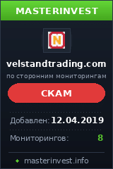 Игровой хайп проект Velstand Trading Limited