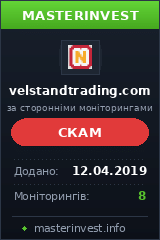 Игровой хайп проект Velstand Trading Limited