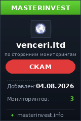 Инвест проект Venceri Инвест проект Venceri