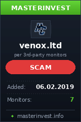 Хайп Venox Хайп Venox