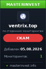 Хайп проект Ventrix Хайп проект Ventrix