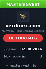 HYIP игра Verdinex HYIP игра Verdinex