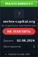 Хайп проект Vertex-capital Хайп проект Vertex-capital