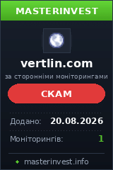 Хайп проект Vertlin Хайп проект Vertlin