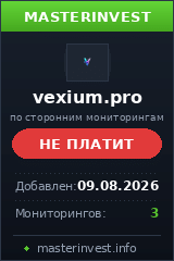 Хайп игра Vexium