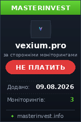 Хайп игра Vexium Хайп игра Vexium
