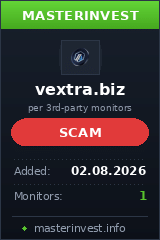 Хайп удвоитель Vextra Хайп удвоитель Vextra