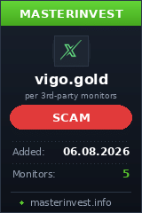 Хайп игра Vigo Хайп игра Vigo