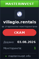 Инвест проект Villagio