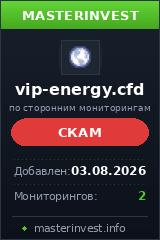 Игровой хайп проект Vip-energy Игровой хайп проект Vip-energy