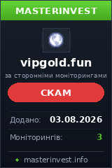 Хайп проект Vip Gold
