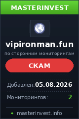 Инвестиционный проект Vipironman Инвестиционный проект Vipironman