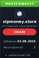 Инвестиционный проект Vipmoney Инвестиционный проект Vipmoney