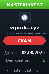 Хайп Vipudc Хайп Vipudc