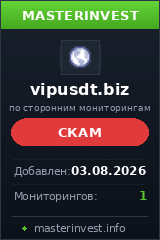 HYIP игра Vipusdt HYIP игра Vipusdt