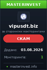 HYIP игра Vipusdt HYIP игра Vipusdt