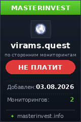 Хайп проект Virams