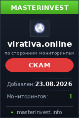 HYIP проект Virativa