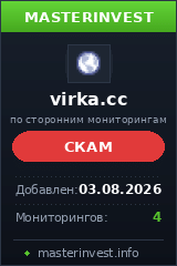 Инвест проект Virka Инвест проект Virka