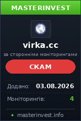 Инвест проект Virka Инвест проект Virka