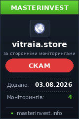 Инвест проект Vitraia