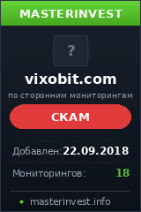 Инвест проект Vixo Bit Limited