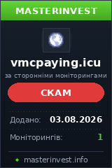 Хайп игра Vmcpaying Хайп игра Vmcpaying