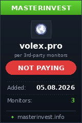 Инвест проект Volex Инвест проект Volex