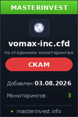 Инвестиционный хайп Vomax-inc Инвестиционный хайп Vomax-inc