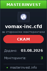 Инвестиционный хайп Vomax-inc Инвестиционный хайп Vomax-inc