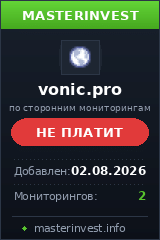 Игровой хайп проект Vonic