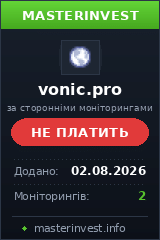 Игровой хайп проект Vonic