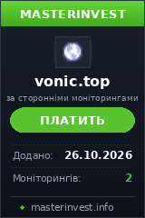 HYIP проєкт Vonic