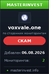 HYIP проект Voxvale HYIP проект Voxvale