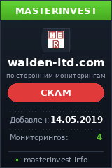 HYIP проект Walden Global HYIP проект Walden Global