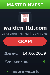 HYIP проект Walden Global HYIP проект Walden Global