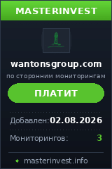 HYIP игра Wantonsgroup HYIP игра Wantonsgroup