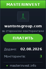 HYIP игра Wantonsgroup HYIP игра Wantonsgroup