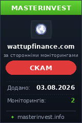 Хайп игра Wattupfinance Хайп игра Wattupfinance