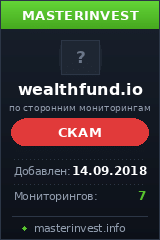 Инвестиционный проект WEALTHFUND