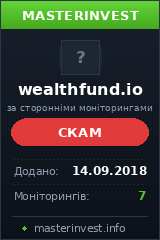 Инвестиционный проект WEALTHFUND Инвестиционный проект WEALTHFUND