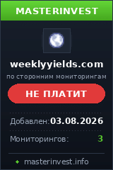 Инвест проект Weekly Yields Инвест проект Weekly Yields