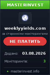 Инвест проект Weekly Yields Инвест проект Weekly Yields
